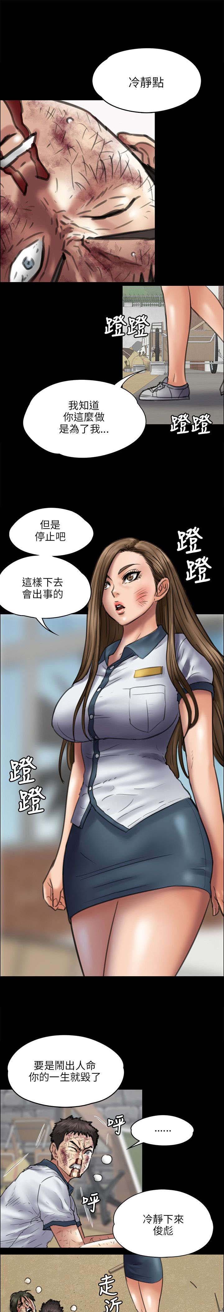第88章：人生好戏