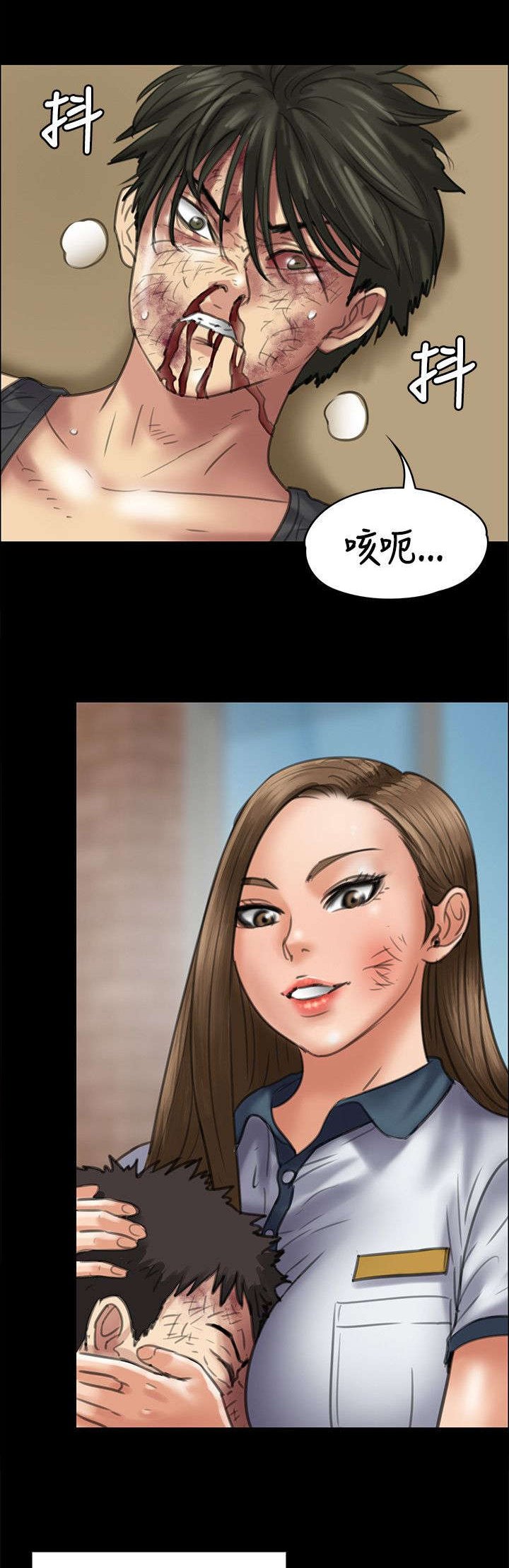 第88章：人生好戏