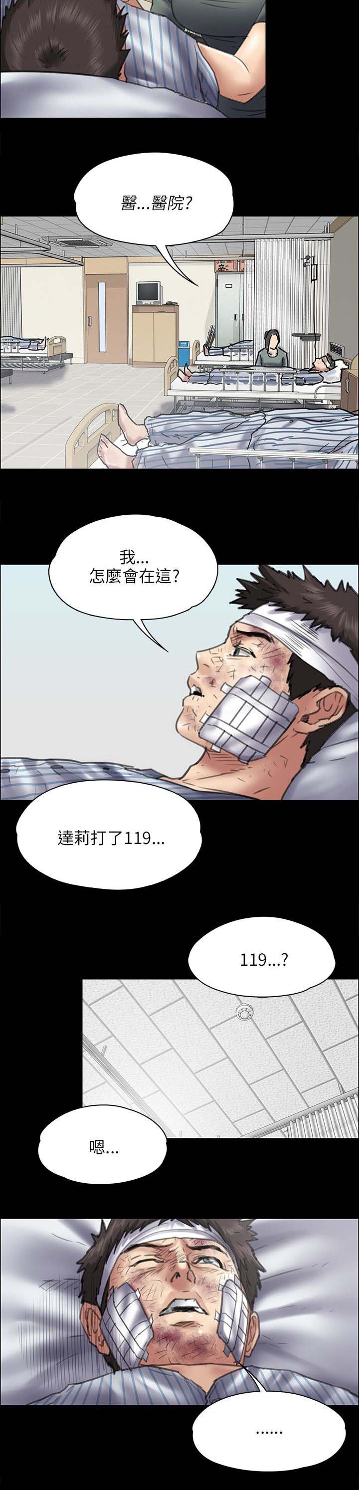 第89章：医院