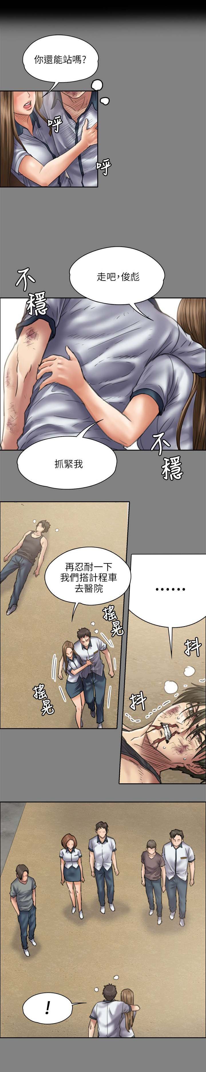第89章：医院