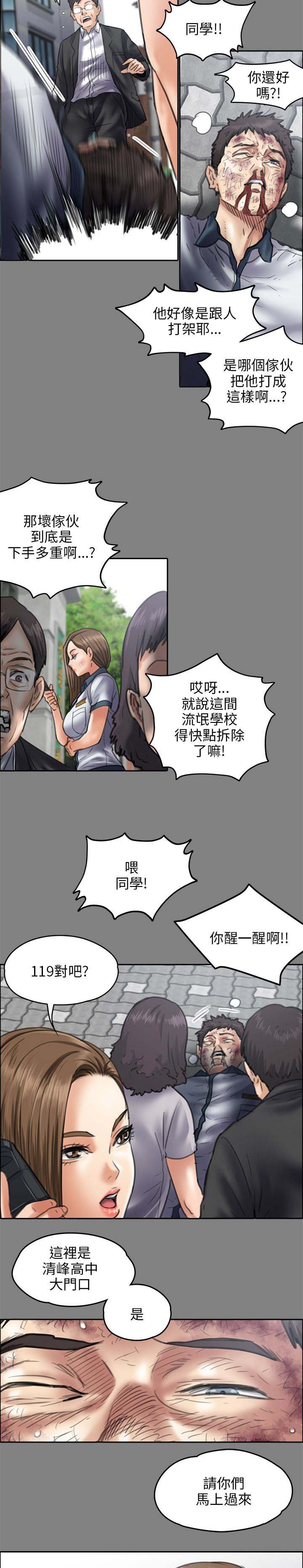 第89章：医院