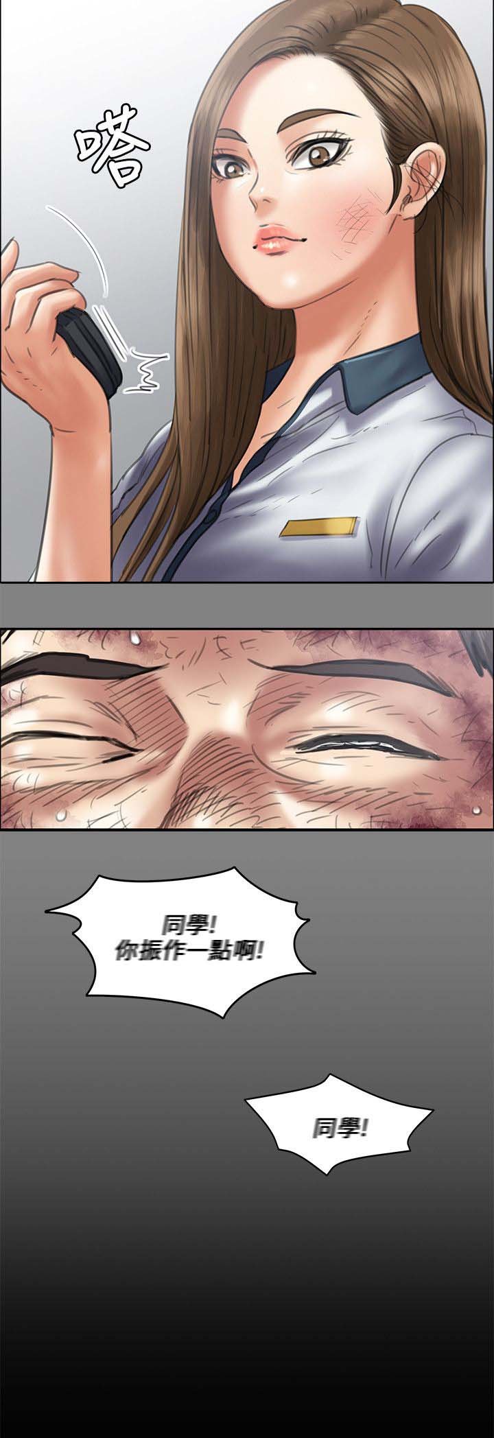 第89章：医院