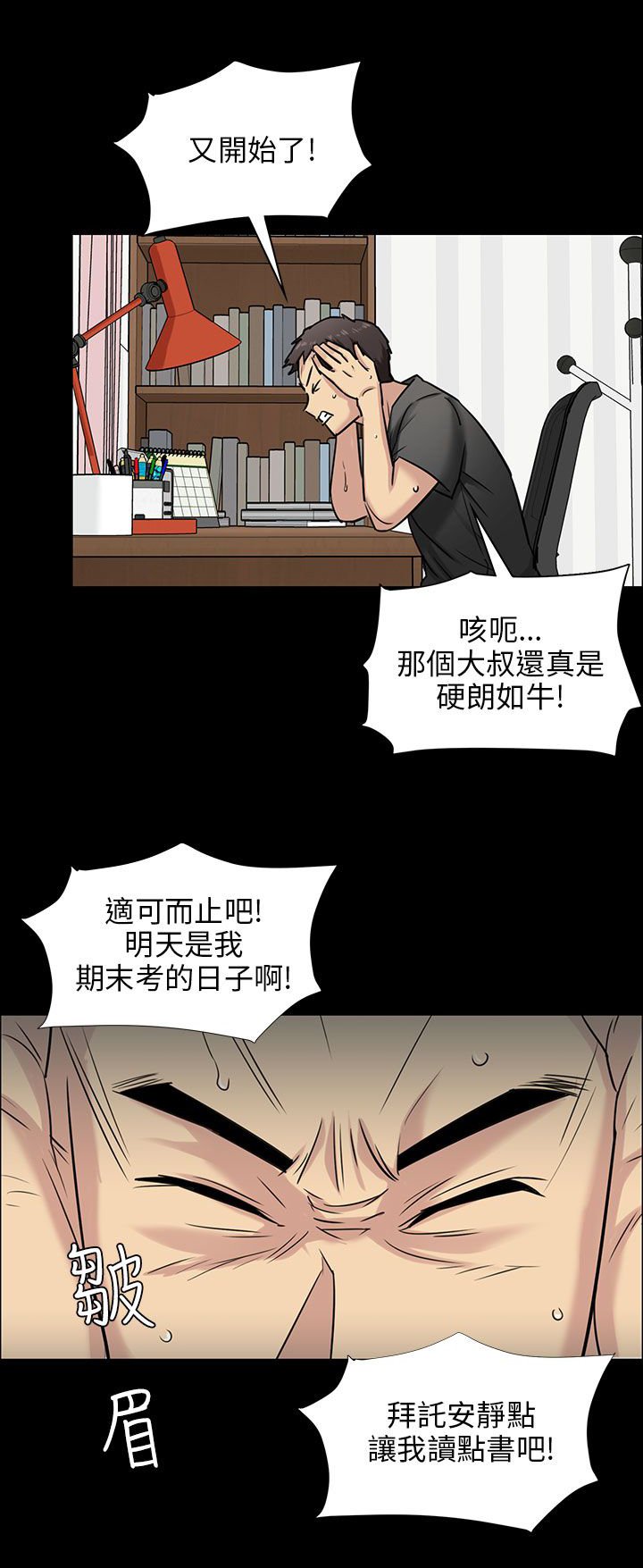 第9章：噪音