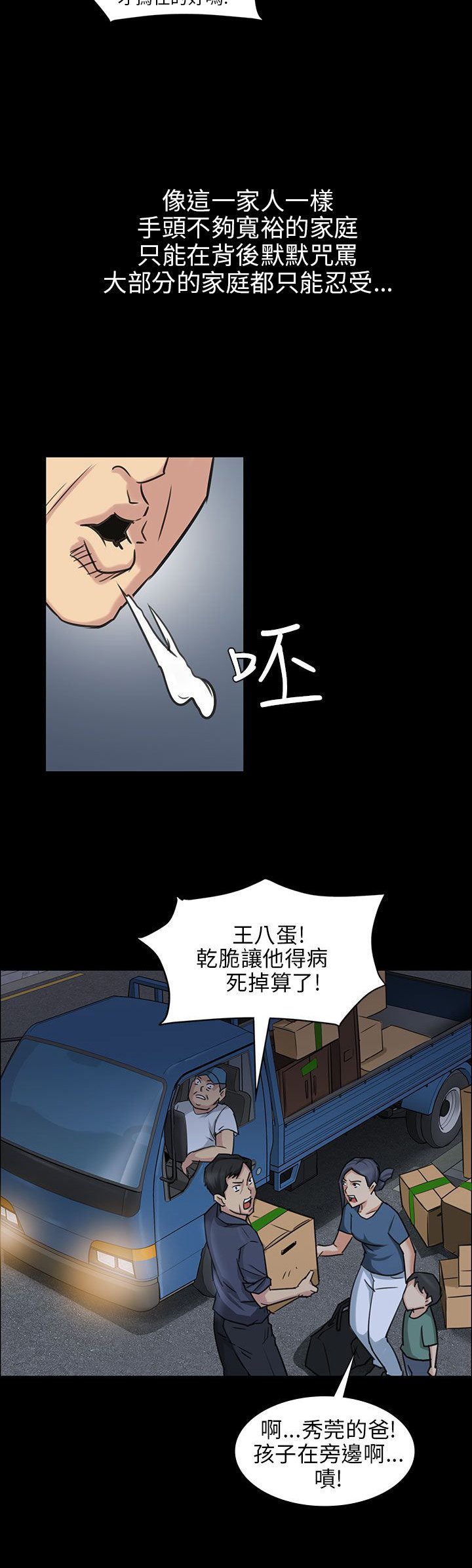 第9章：噪音