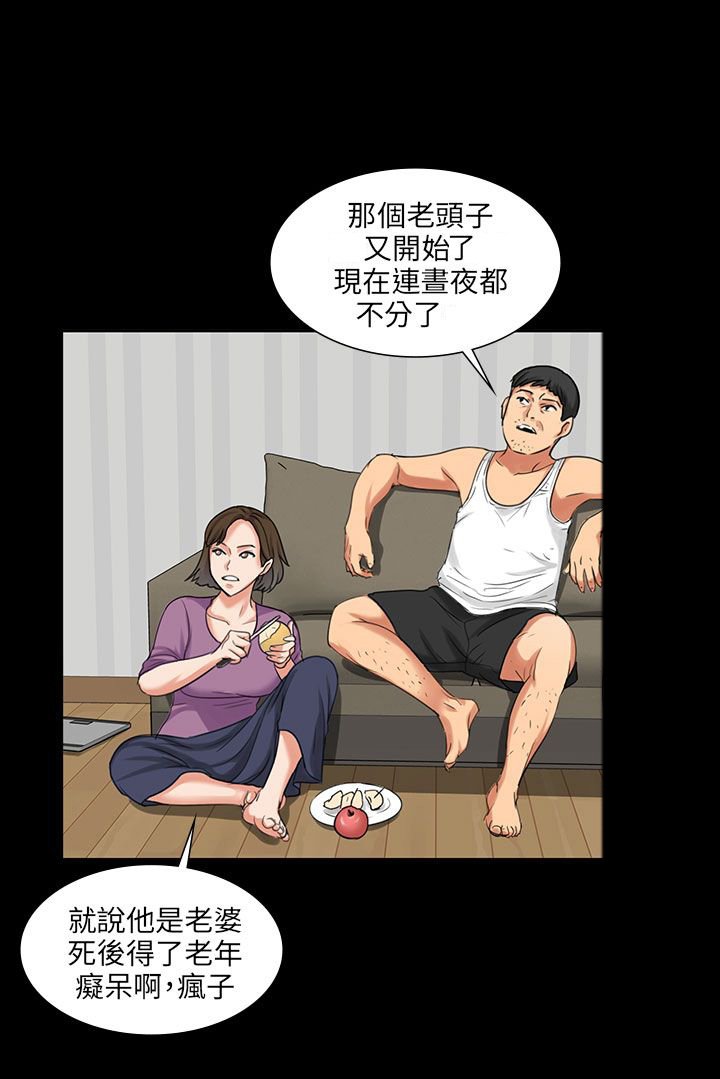第9章：噪音
