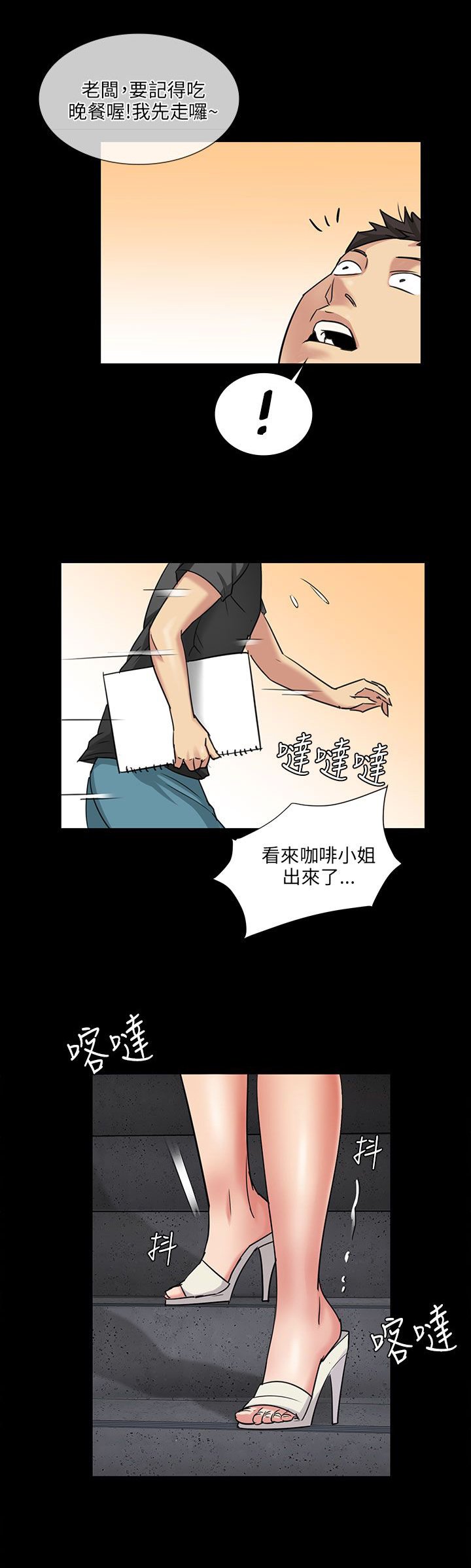 第9章：噪音