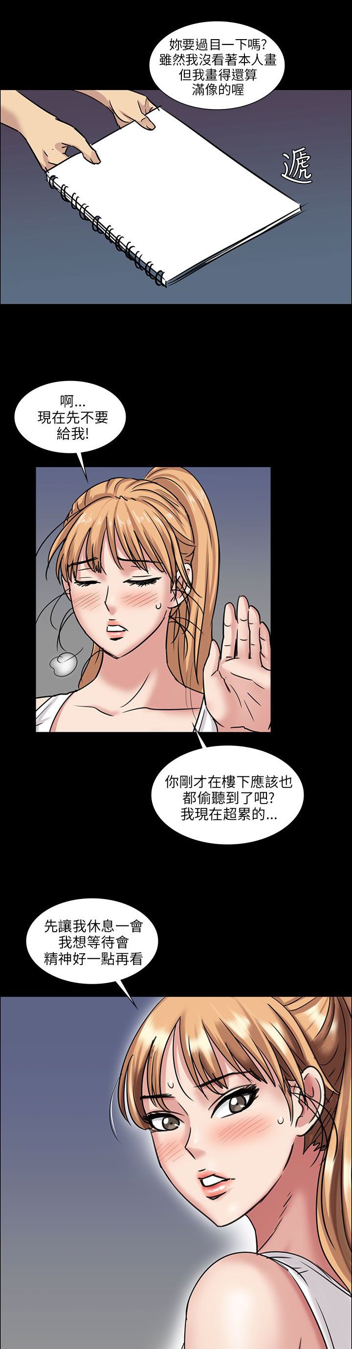 第9章：噪音