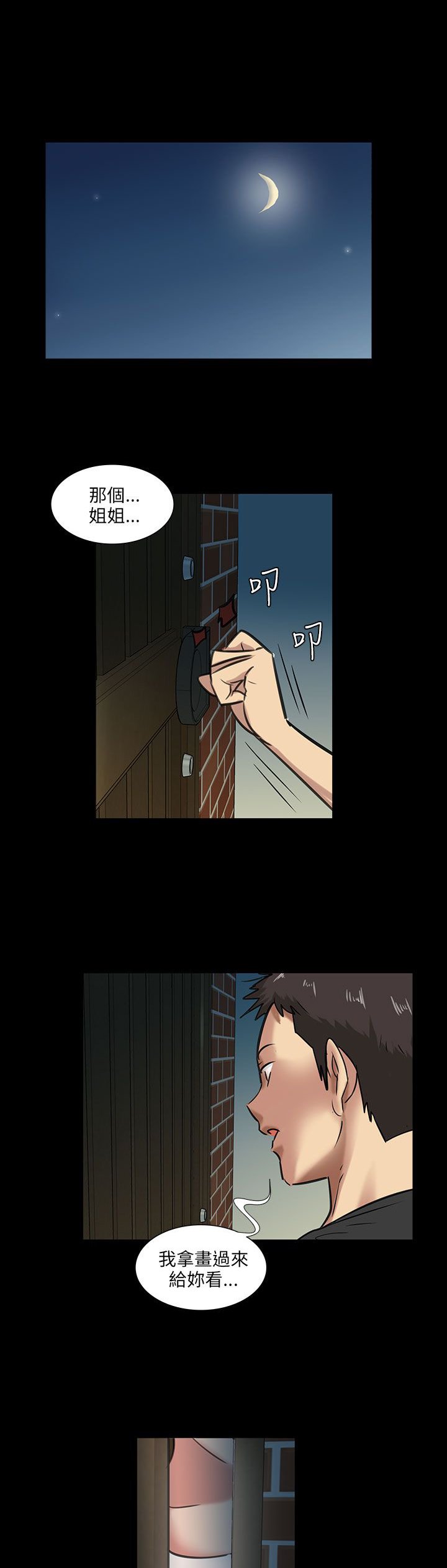 第9章：噪音