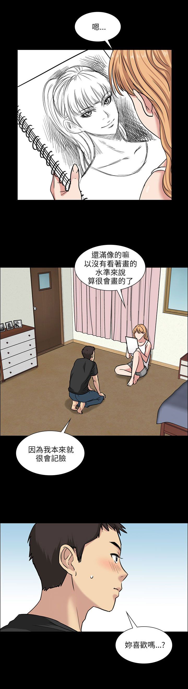 第9章：噪音