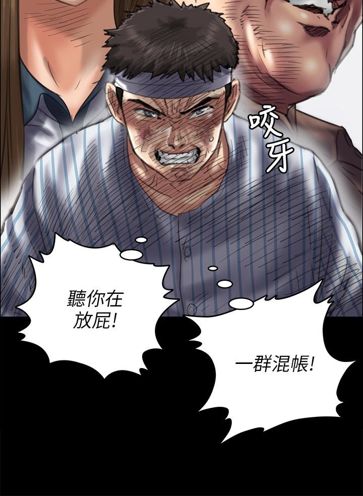 第90章：俊彪妈妈