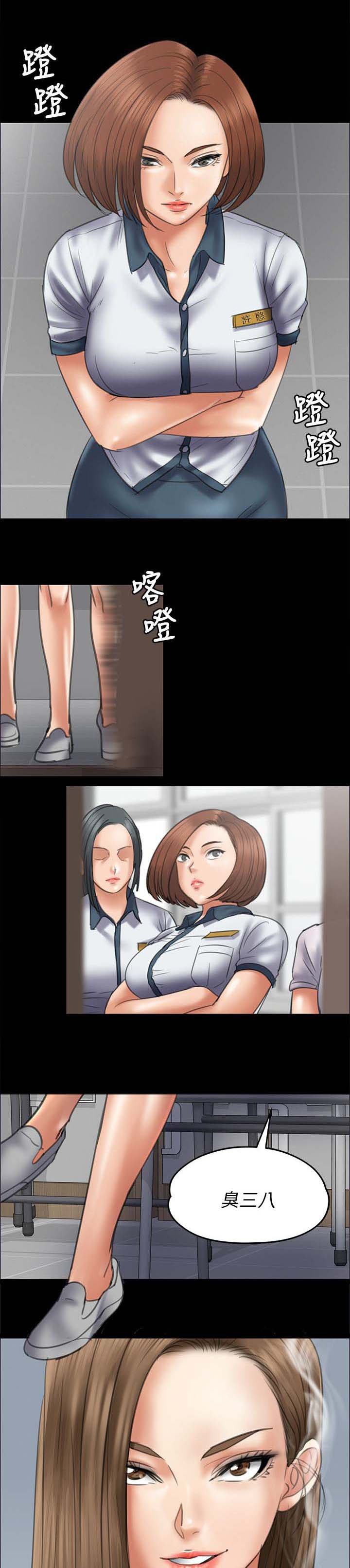 第90章：俊彪妈妈