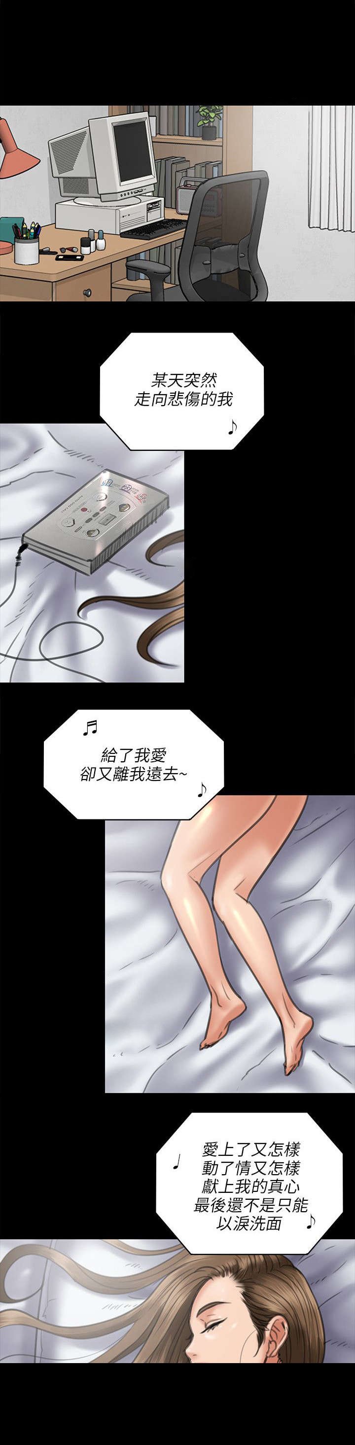 第92章：妥协的耻辱
