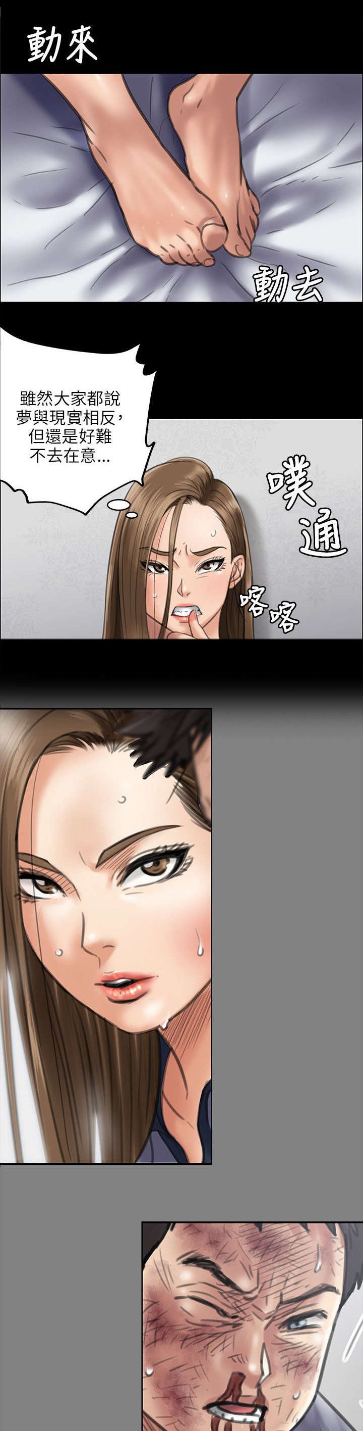 第92章：妥协的耻辱