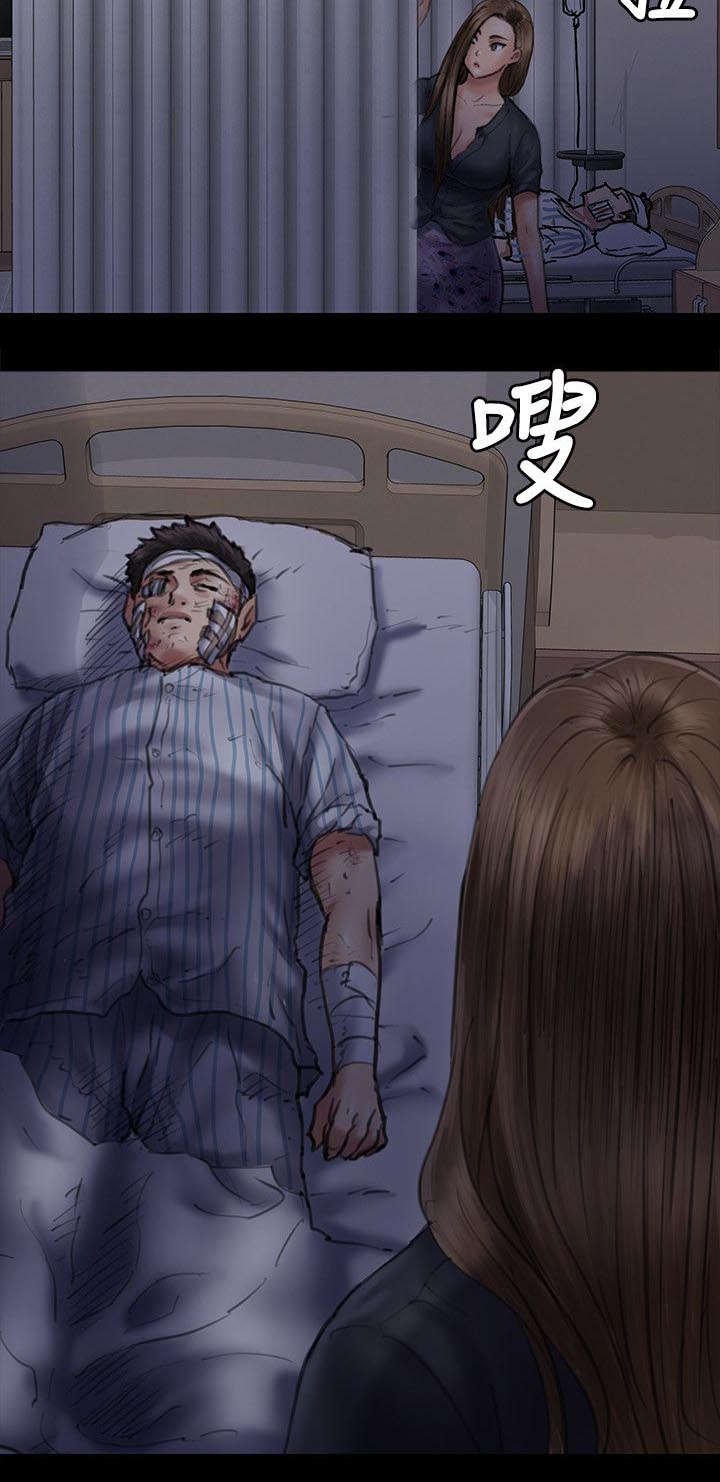 第93章：出租车