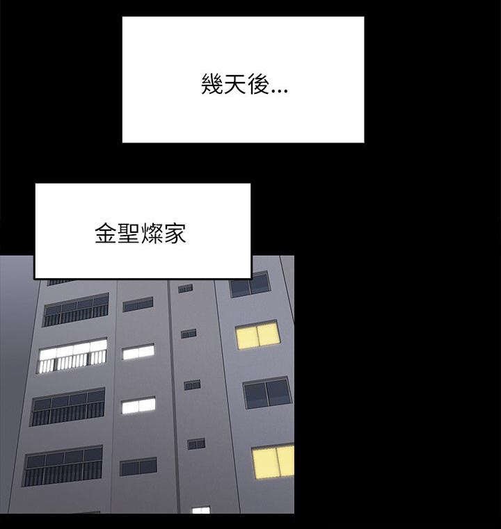 第94章：邀约