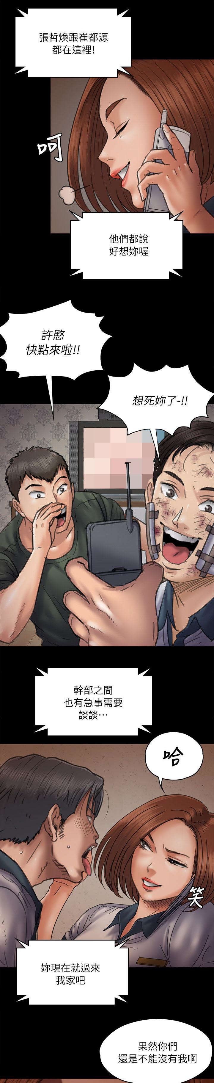 第94章：邀约