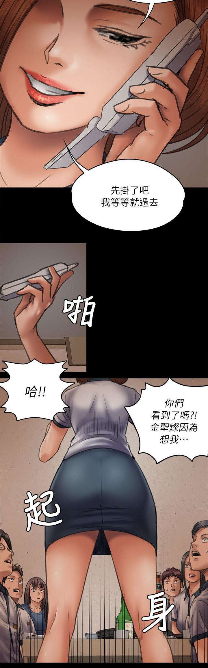 第94章：邀约