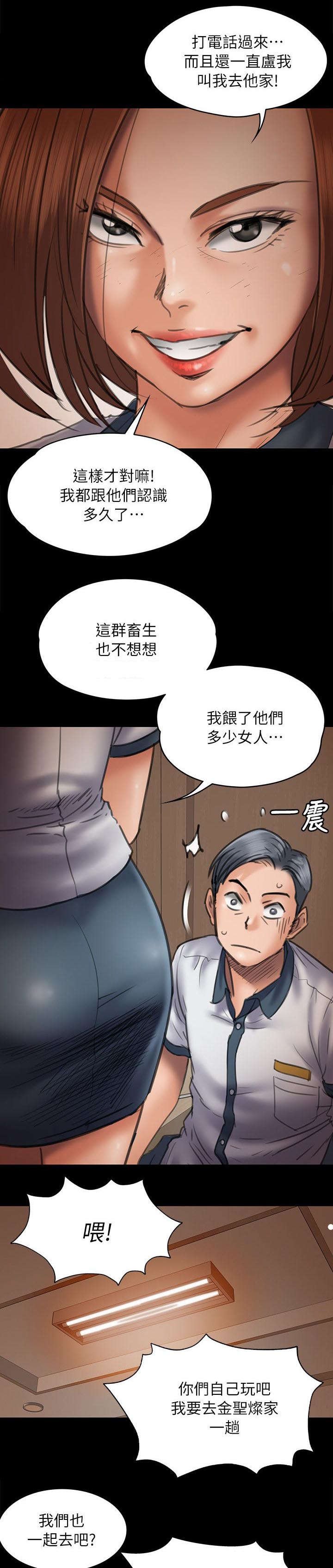 第94章：邀约