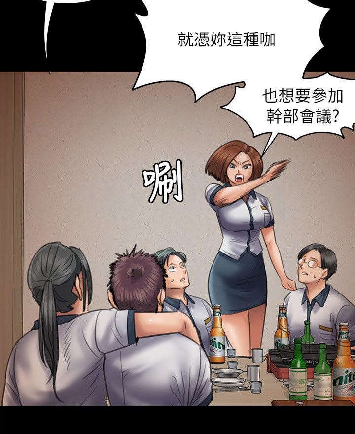 第94章：邀约