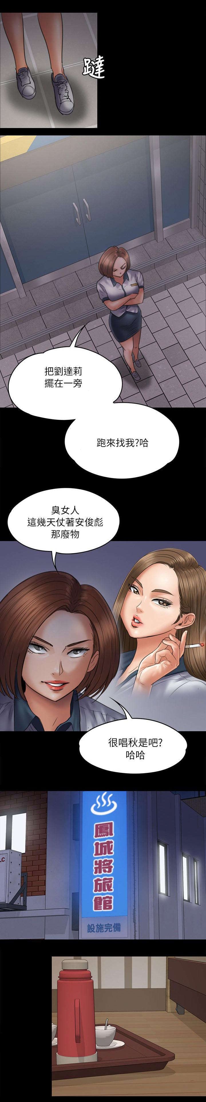 第94章：邀约