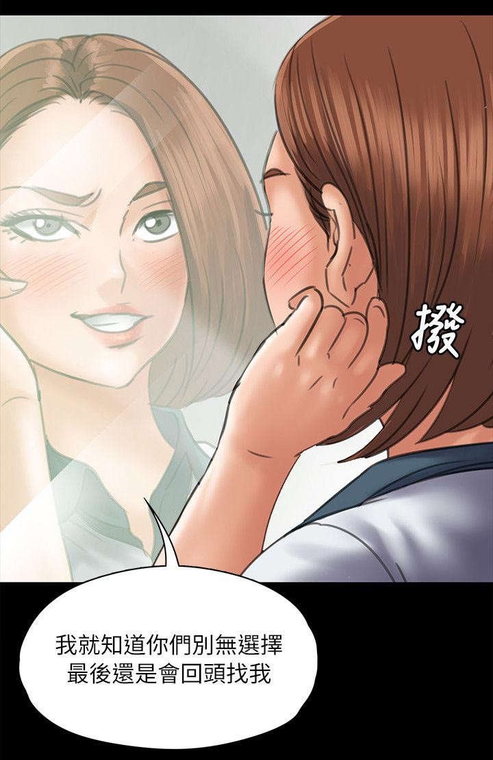 第95章：陷阱