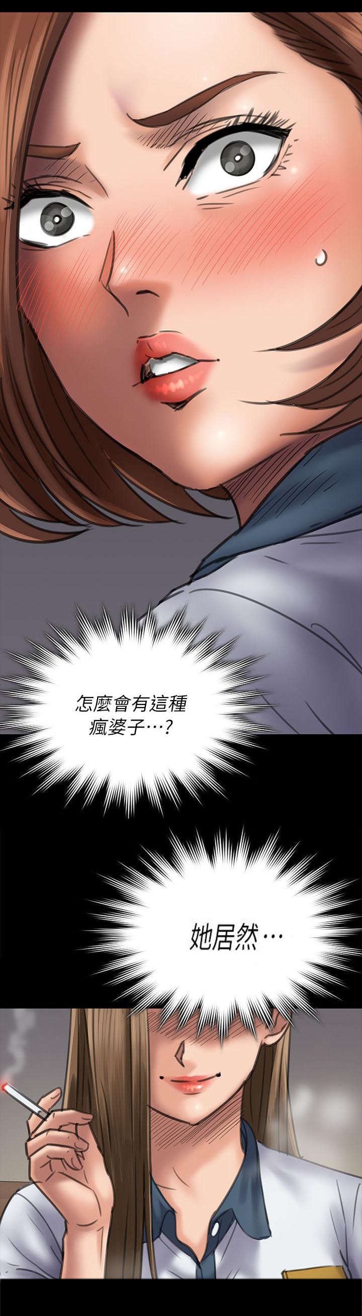 第95章：陷阱