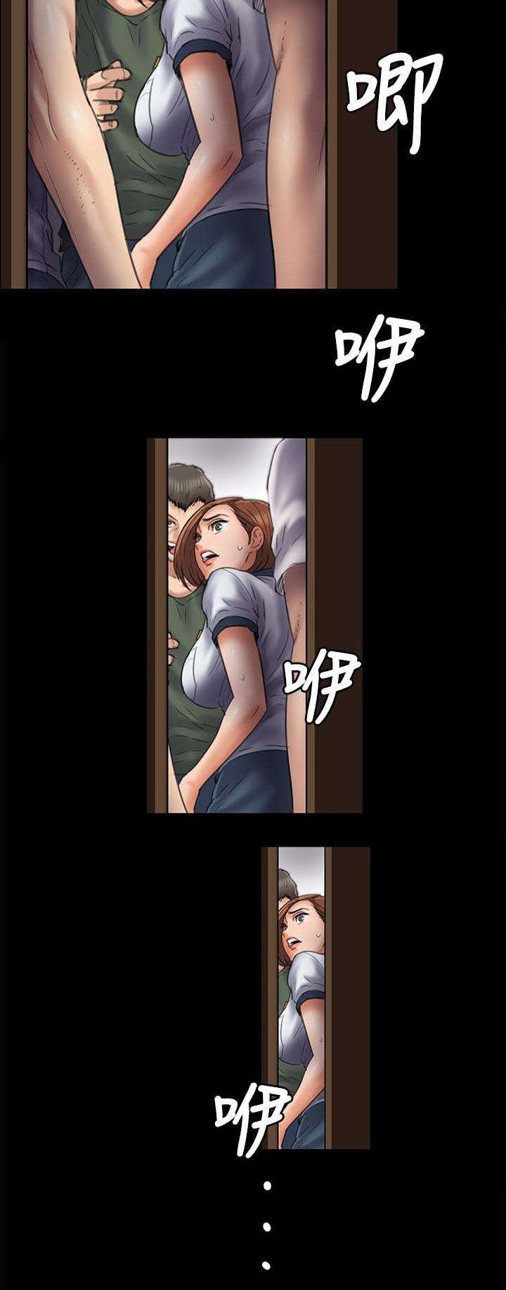 第95章：陷阱