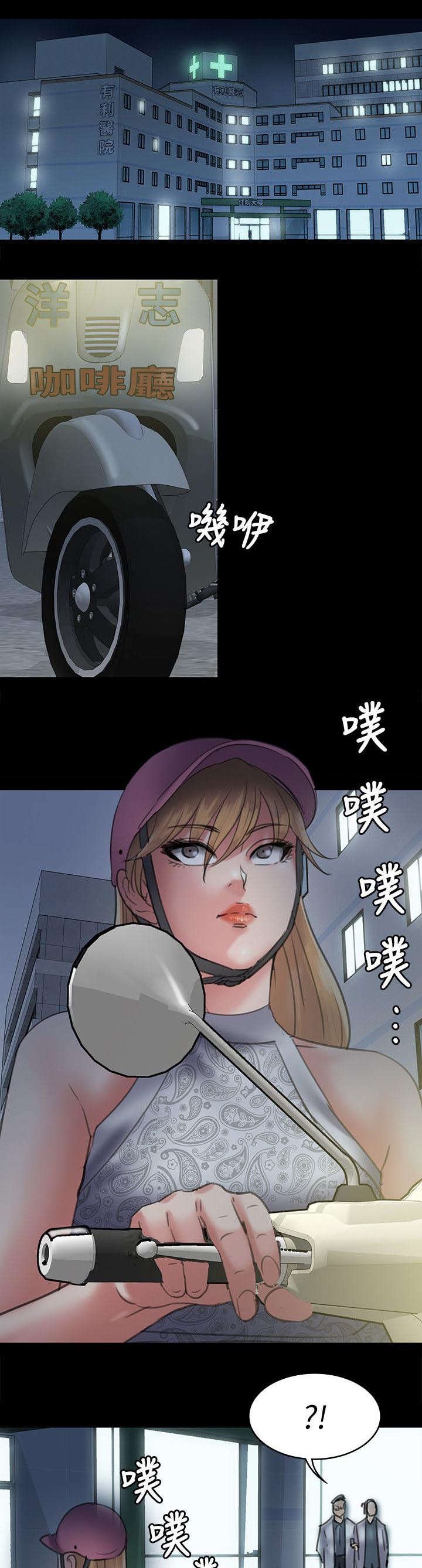 第96章：饶你