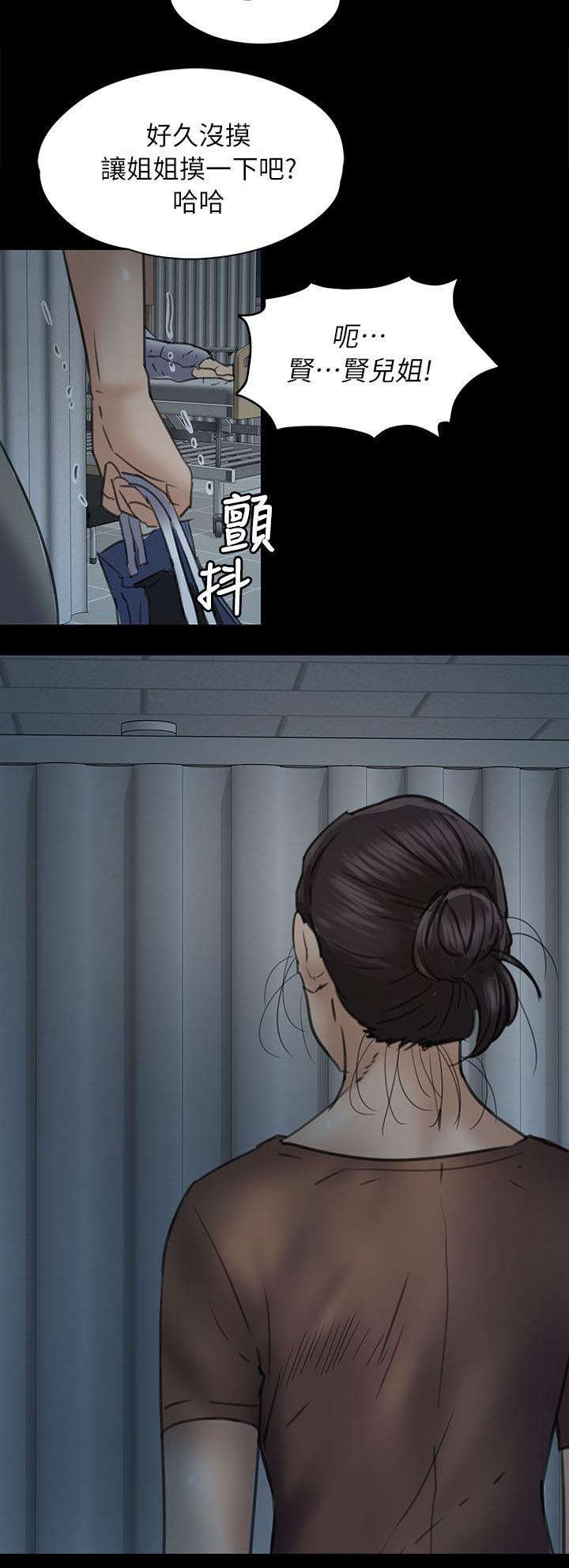 第96章：饶你