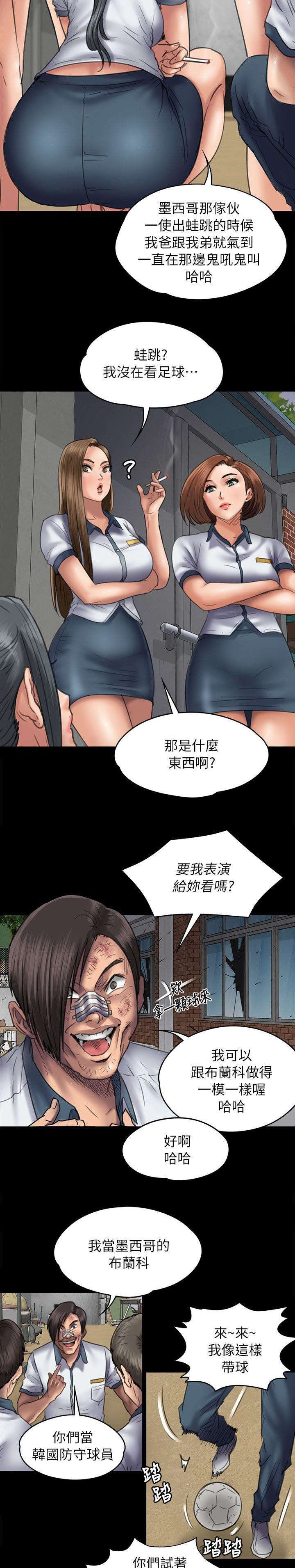 第96章：饶你