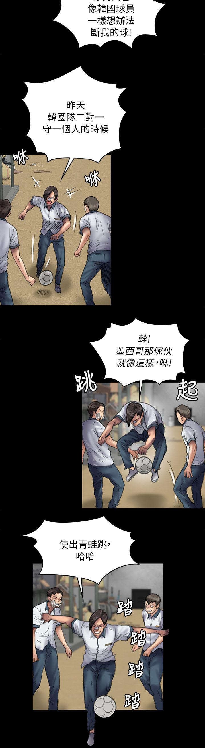 第96章：饶你