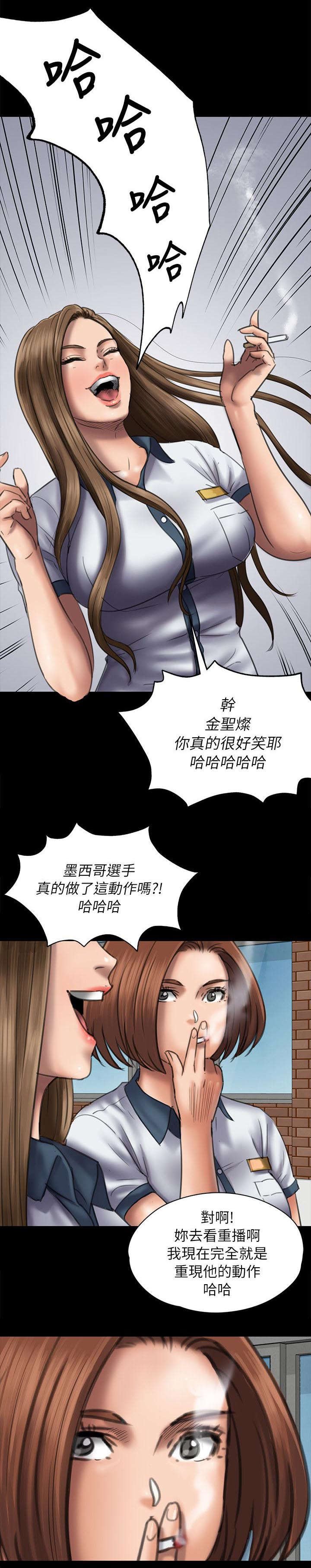 第96章：饶你