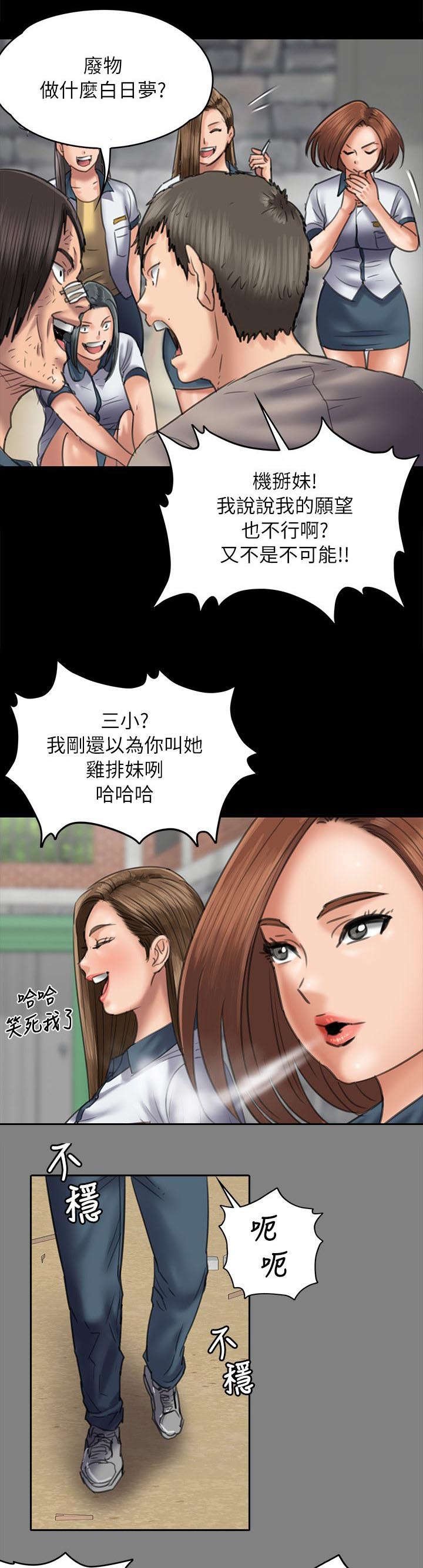 第97章：泰秀