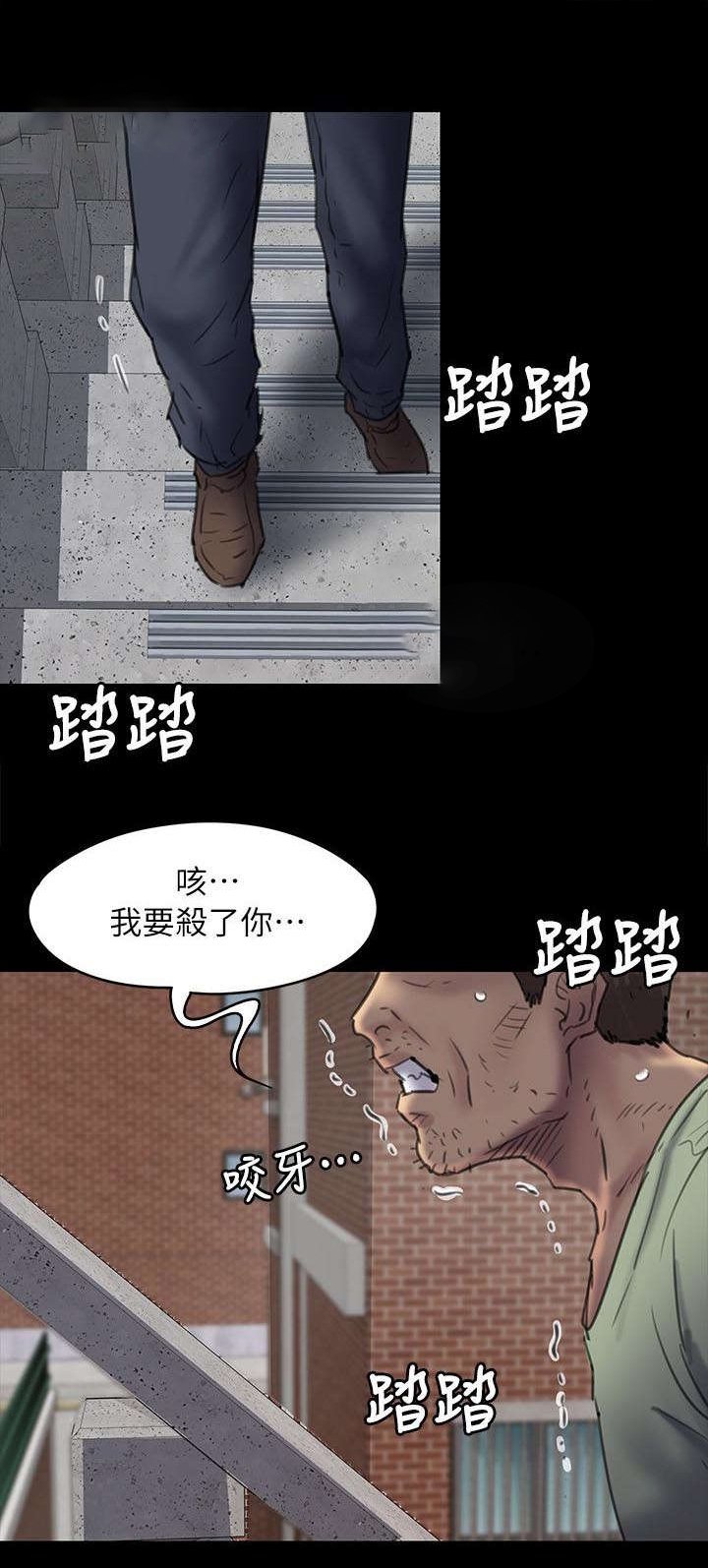 第97章：泰秀