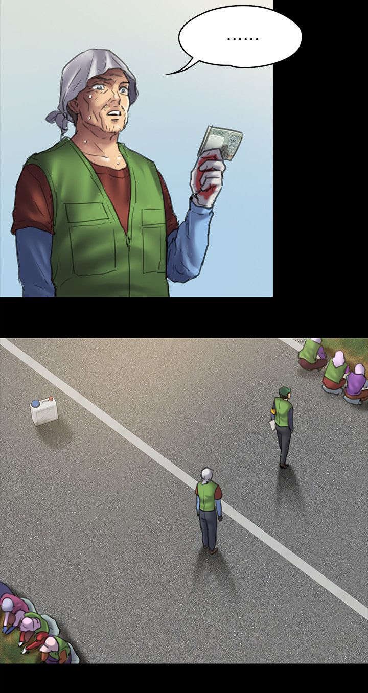 第98章：丈夫