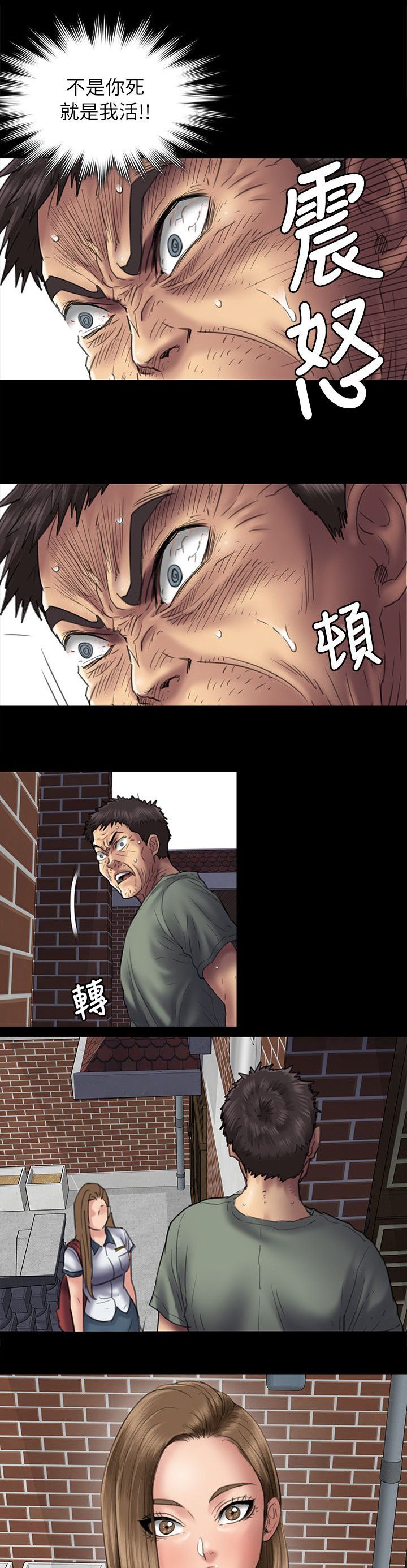 第99章：发现