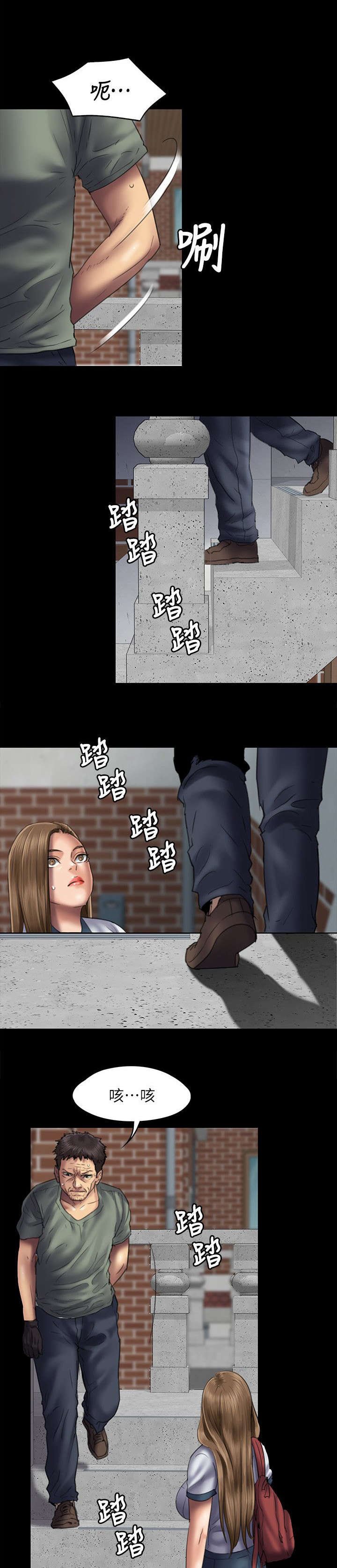 第99章：发现
