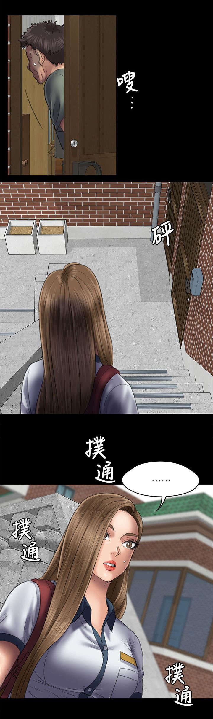 第99章：发现