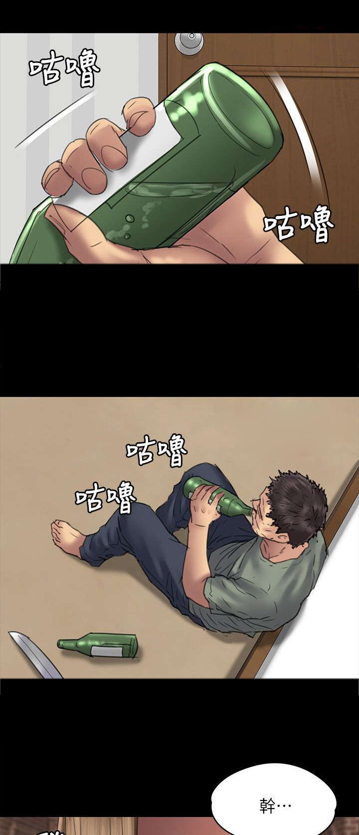 第99章：发现