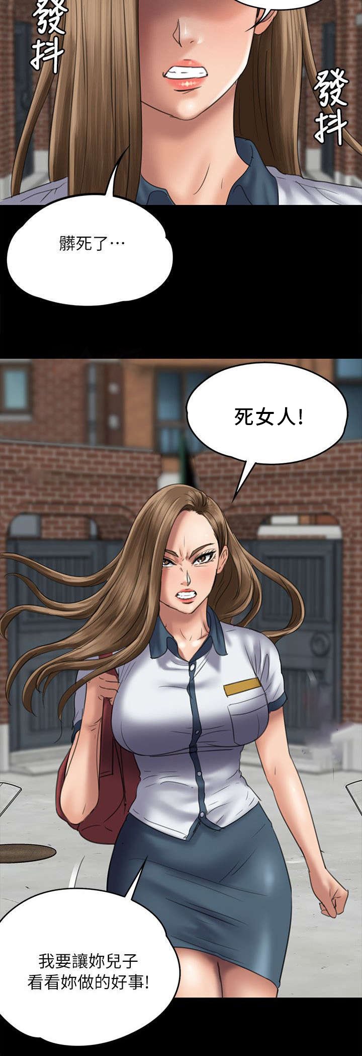 第99章：发现