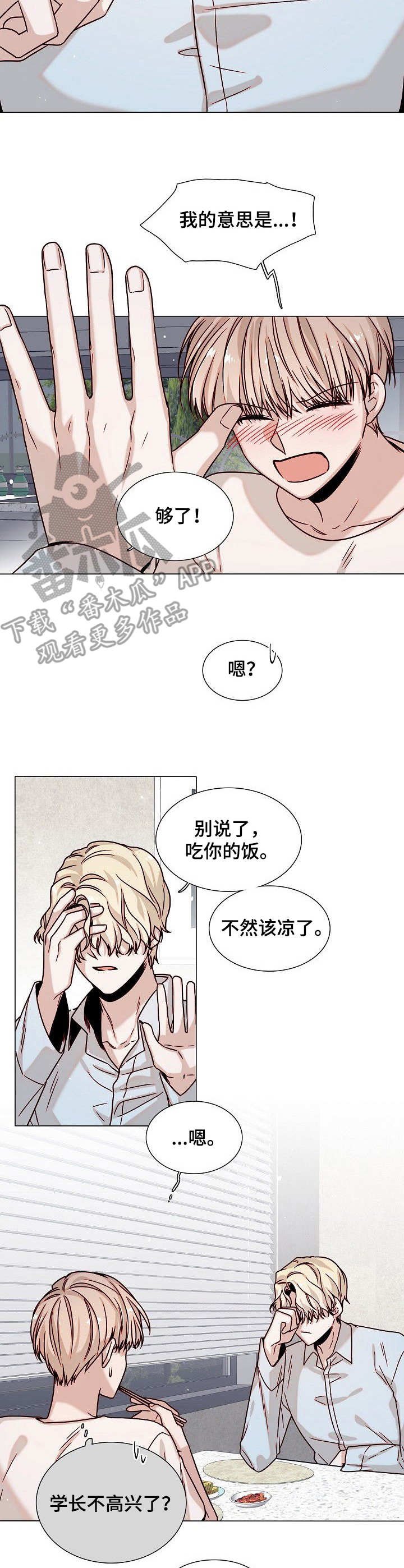 第10章：措手不及