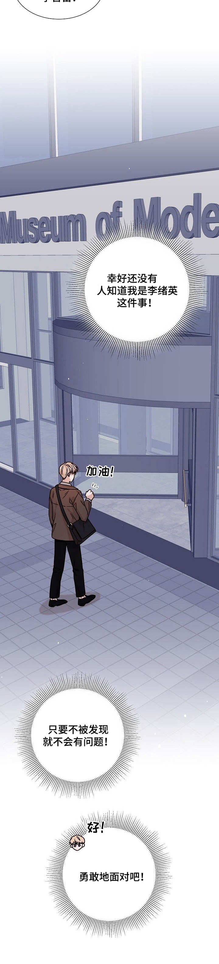 第11章：会议