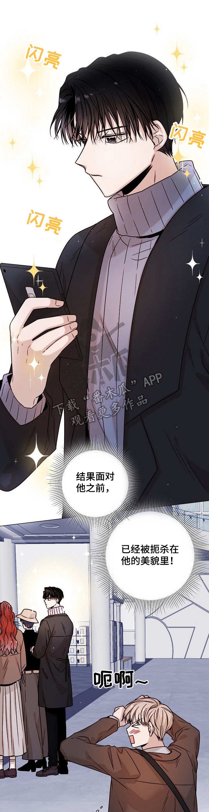 第11章：会议