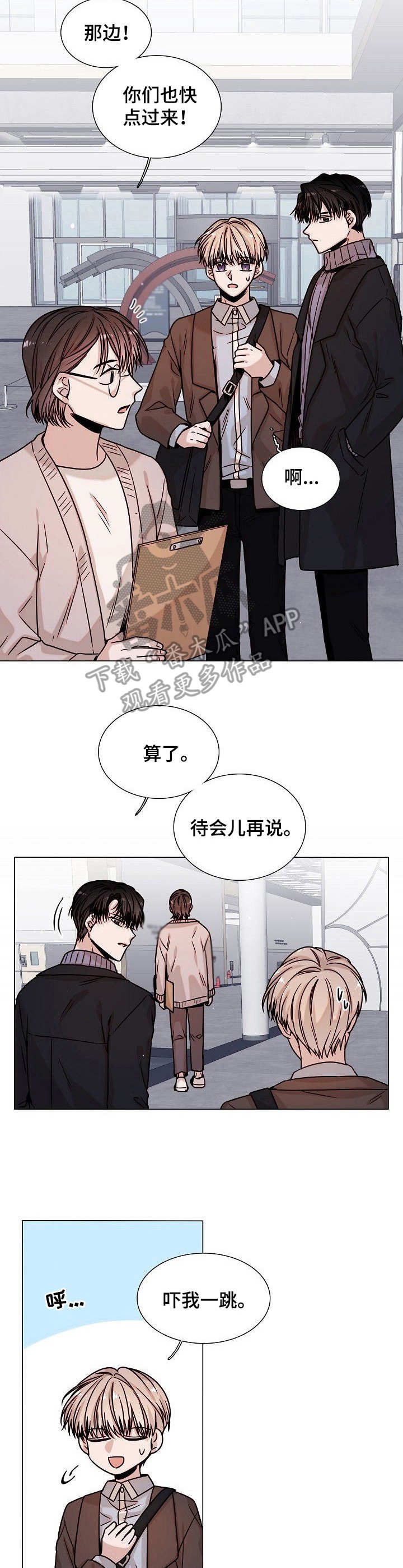第11章：会议