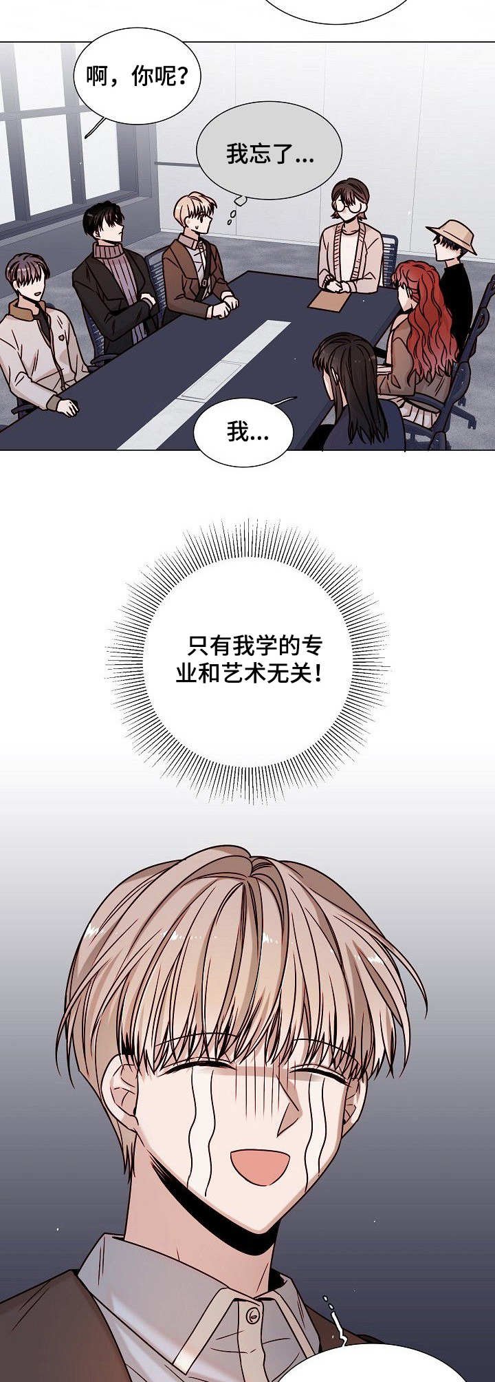 第11章：会议