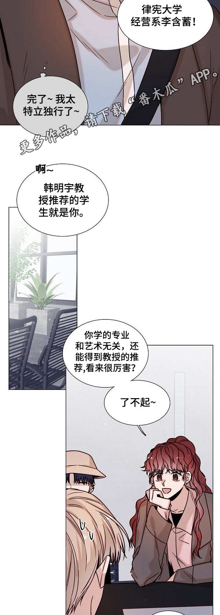 第11章：会议