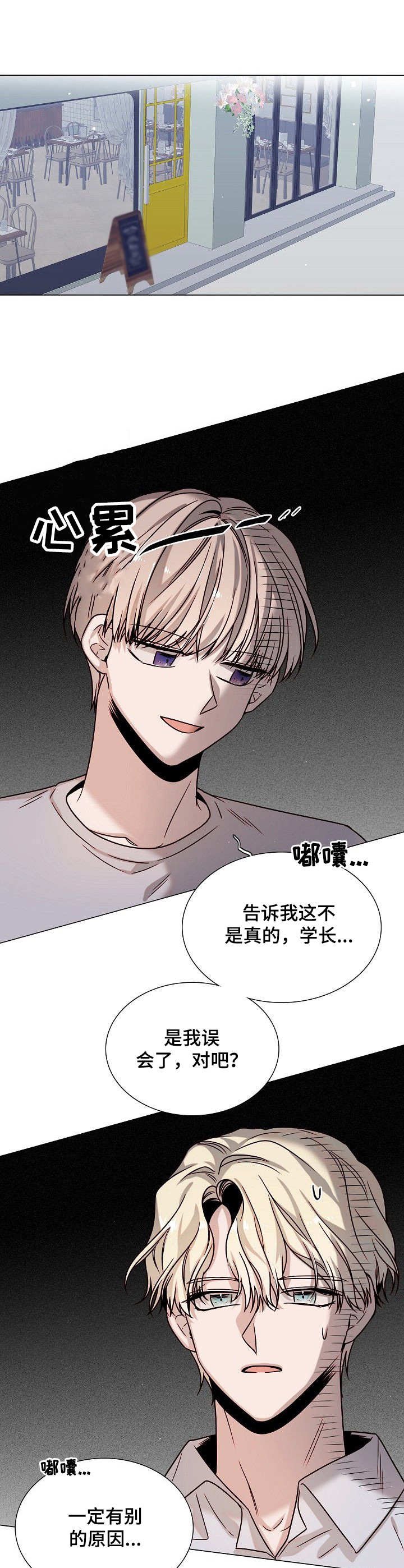 第13章：破碎