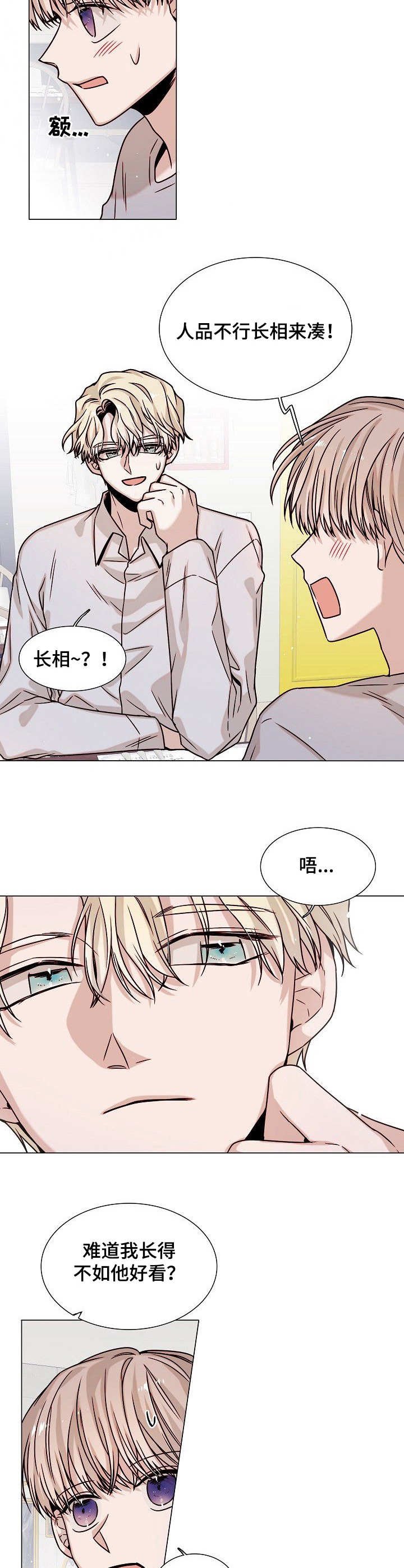 第13章：破碎