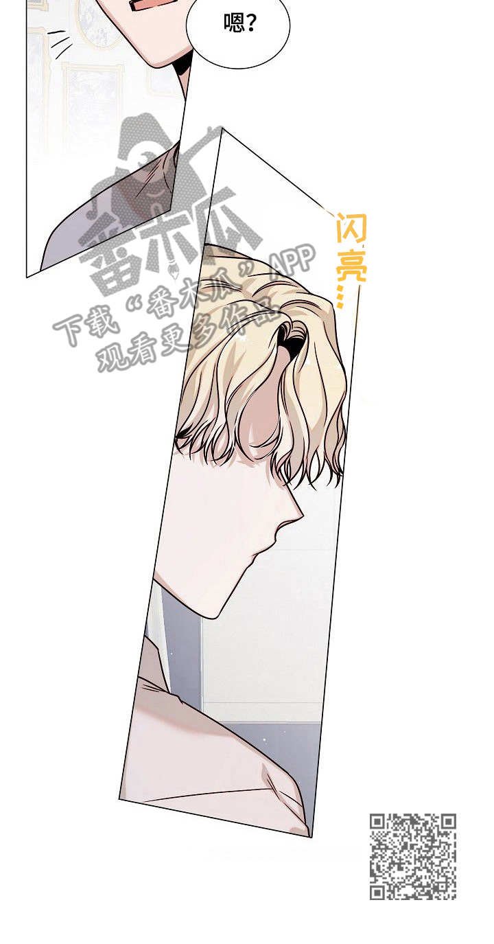 第13章：破碎
