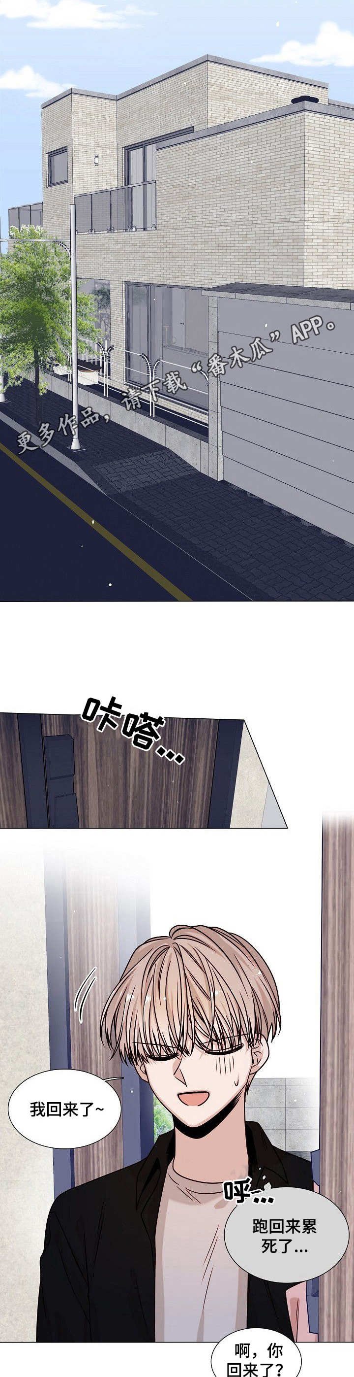 第14章：直言不讳